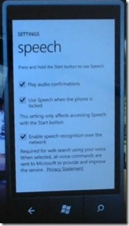 Speech UI - настройки