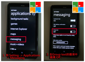 Отправка групповых сообщений в WP7