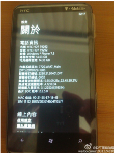 Windows Phone Mango RTM на HTC HD7