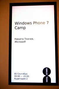    Windows Phone Camp