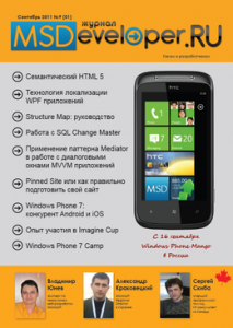 MSDeveloper.ru MSDeveloper.ru
