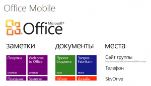 Microsoft Office Mobile Microsoft Office Mobile