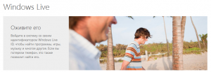 Windows Live Windows Live