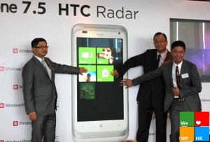      HTC Radar  