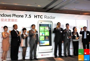 Фото и видео начала продаж HTC Radar в Гонконге Фото и видео начала продаж HTC Radar в Гонконге