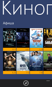 КиноПоиск.Ru КиноПоиск.Ru