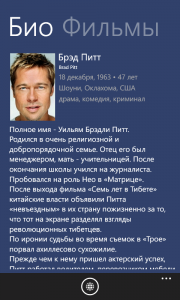 КиноПоиск.Ru - информация об актере КиноПоиск.Ru - информация об актере