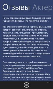 КиноПоиск.Ru - отзывы КиноПоиск.Ru - отзывы