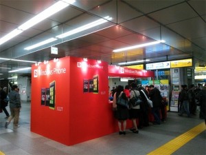Реклама Windows Phone на японских вокзалах