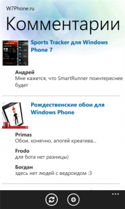 W7Phone.ru