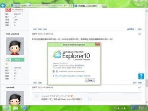 Утечка скриншотов Windows 8 "Consumer Preview"