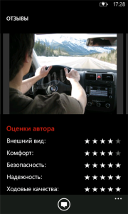 Auto.ru