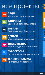 Проекты Проекты