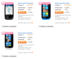 Стоимость Lumia 610 в Связном снижена до 9.290 рублей