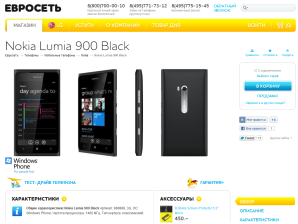 Предзаказ Nokia Lumia 900 в Евросети