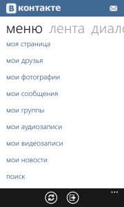 Официальный Официальный