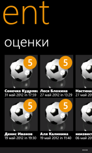 Одноклассники для WP7 Одноклассники для WP7