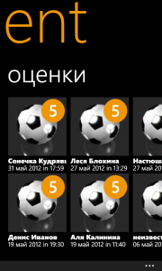 Одноклассники для WP7