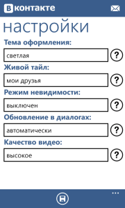 Альтернативный клиент ВКонтакте Альтернативный клиент ВКонтакте