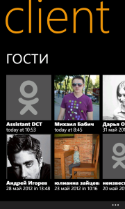 Одноклассники для WP7 Одноклассники для WP7