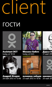 Одноклассники для WP7