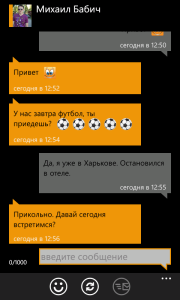 Одноклассники для WP7 Одноклассники для WP7