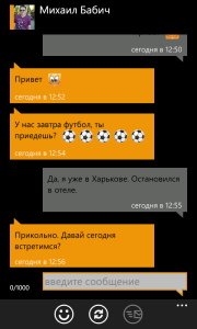 Одноклассники для WP7