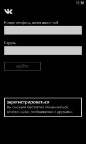 ВКонтакте открывает конкурс на создание мессенджера для платформы Windows Phone