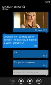 Приложени ВКонтакте