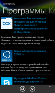 W7Phone.ru