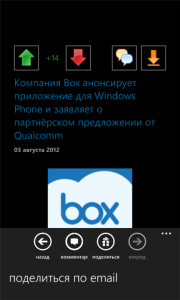 W7Phone.ru