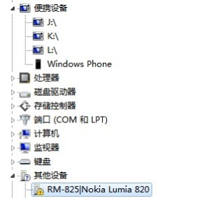 Подключение Windows Phone 8 к компьютеру в режиме файлового накопителя Подключение Windows Phone 8 к компьютеру в режиме файлового накопителя