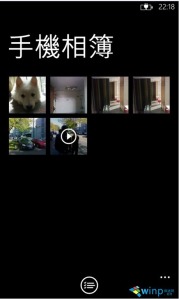 Подключение Windows Phone 8 к компьютеру в режиме файлового накопителя Подключение Windows Phone 8 к компьютеру в режиме файлового накопителя