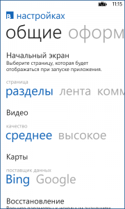 ВКлиент для WP ВКлиент для WP