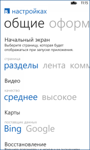 ВКлиент для WP