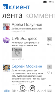ВКлиент для WP ВКлиент для WP