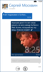 Вконтакте для Windows Phone