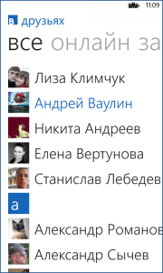 ВКонтакте для WP