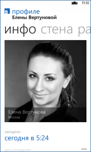 ВКонтакте для WP ВКонтакте для WP