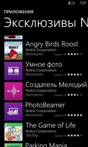 Nokia - Создатель мелодий