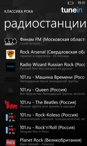 TuneIn TuneIn