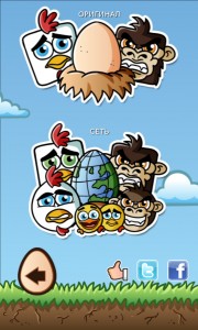 Chicken Story 2 - игра для Windows Phone 7.5 и Windows Phone 8 Chicken Story 2 - игра для Windows Phone 7.5 и Windows Phone 8