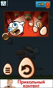Chicken Story 2 - игра для Windows Phone 7.5 и Windows Phone 8 Chicken Story 2 - игра для Windows Phone 7.5 и Windows Phone 8