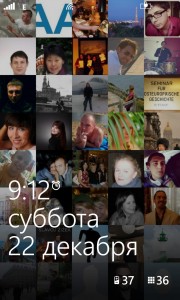 Hello Friends - все друзья на экране вашего Windows Phone!