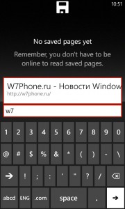 Windows Phone-браузер для смартфонов Lumia Nokia Xpress Windows Phone-браузер для смартфонов Lumia Nokia Xpress