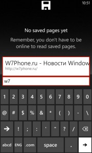 Windows Phone-браузер для смартфонов Lumia Nokia Xpress