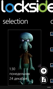 Живые обои от Locksider для Windows Phone