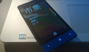 HTC 8S