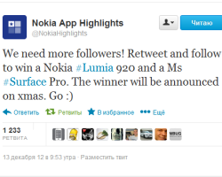 Конкурс от Nokia App Highlights: выиграй Nokia Lumia и Surface Pro!