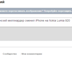 Новое на w7phone.ru: жить стало проще, жить стало веселее! :)